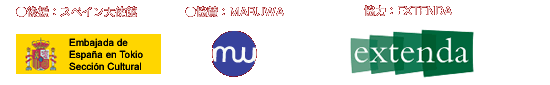 ●後援：スペイン大使館●協賛：MARUWA