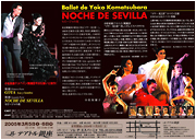 goya S-Ɖe-@`V