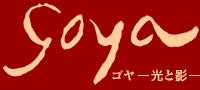 GOYA S-Ɖe-