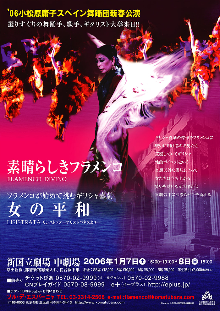 �t���C���[�g��